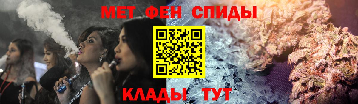 АМФ Premium Ногинск