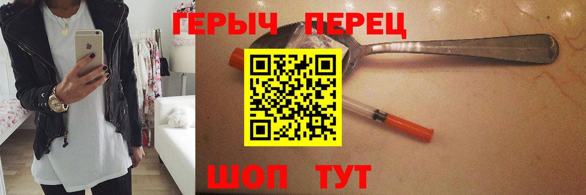 Ногинск  ГЕРОИН гречка  Вход с VPN 
