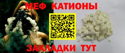 соль ск Бузулук