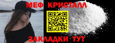 соль ск Бузулук