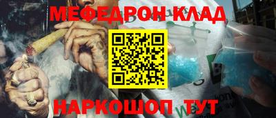 мефедрон мука Бугуруслан