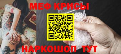 соль ск Бузулук