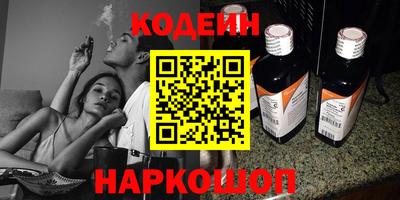 марки nbome Будённовск