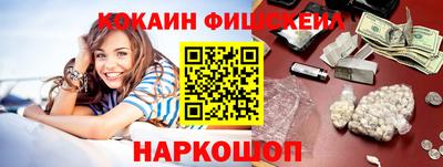 марки nbome Будённовск