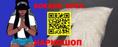марки nbome Будённовск