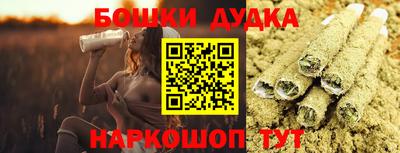 соль ск Бузулук