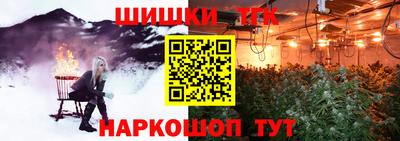марки nbome Будённовск