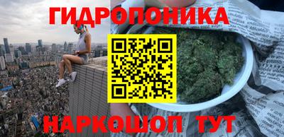 марки nbome Будённовск