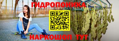 марки nbome Будённовск
