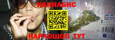 марки nbome Будённовск