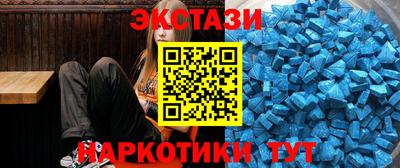 марки nbome Будённовск