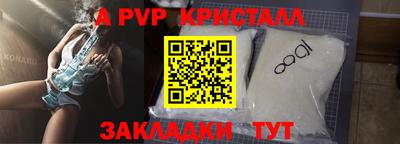 марки nbome Будённовск