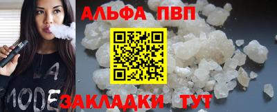 марки nbome Будённовск