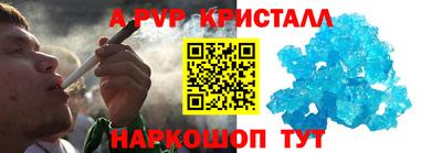 марки nbome Будённовск