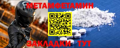 марки nbome Будённовск
