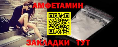соль ск Бузулук