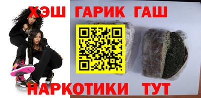 соль ск Бузулук