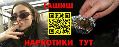 соль ск Бузулук