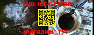 марки nbome Будённовск