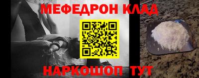соль ск Бузулук