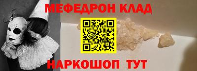 соль ск Бузулук