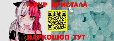 соль ск Бузулук