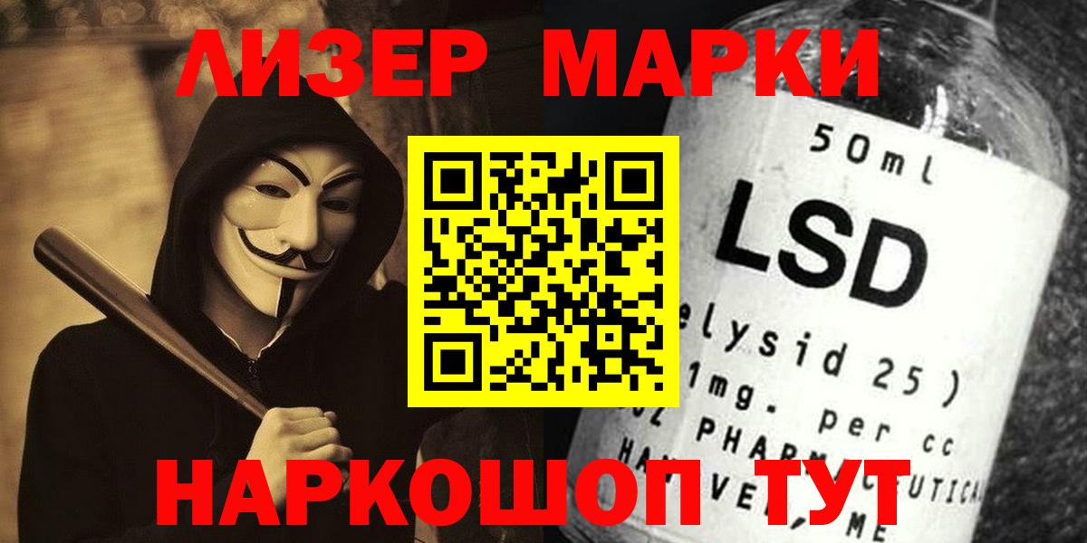 Ногинск  ЛСД экстази ecstasy  Вход с VPN  Лсд 25 экстази ecstasy 