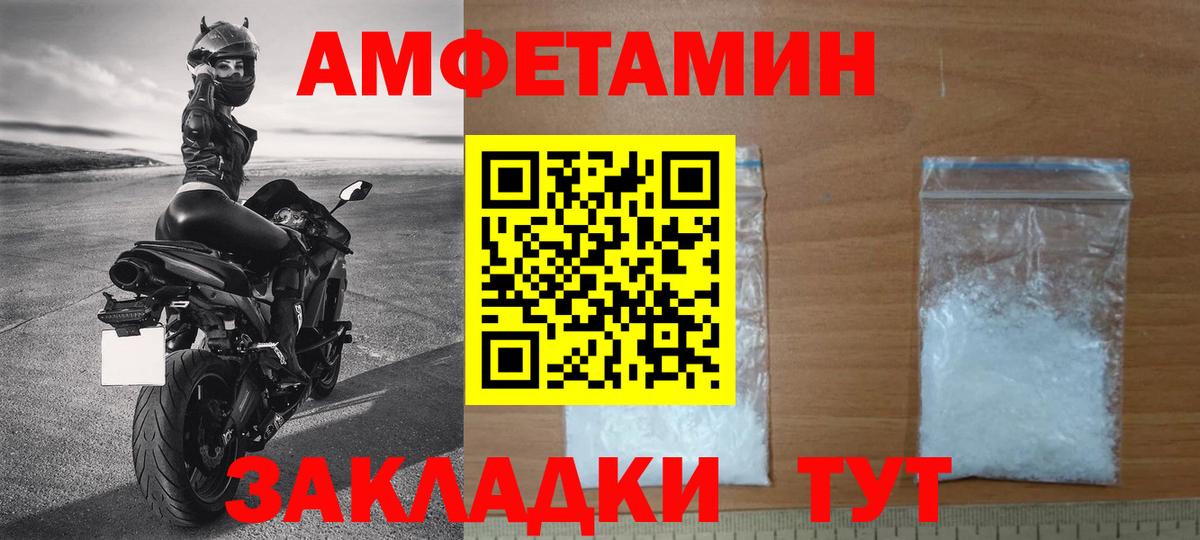 Первитин Methamphetamine  Первитин Methamphetamine  Ногинск  Вход с VPN 