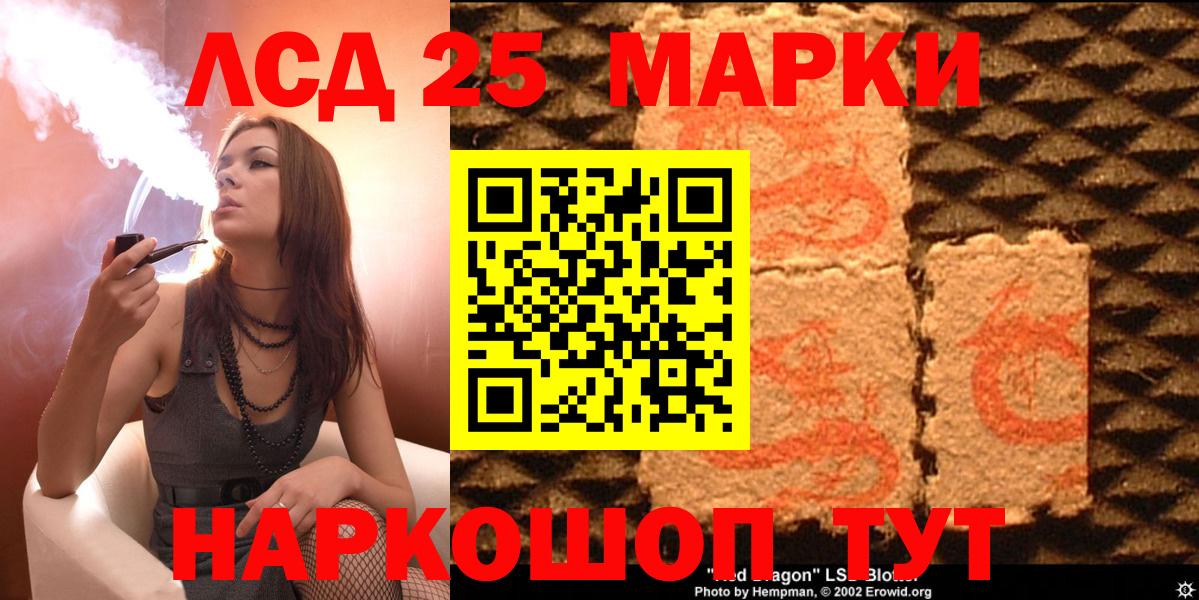 Ногинск  Марки NBOMe 1,8мг  где продают наркотики  Вход с VPN  Марки NBOMe 1,8мг 
