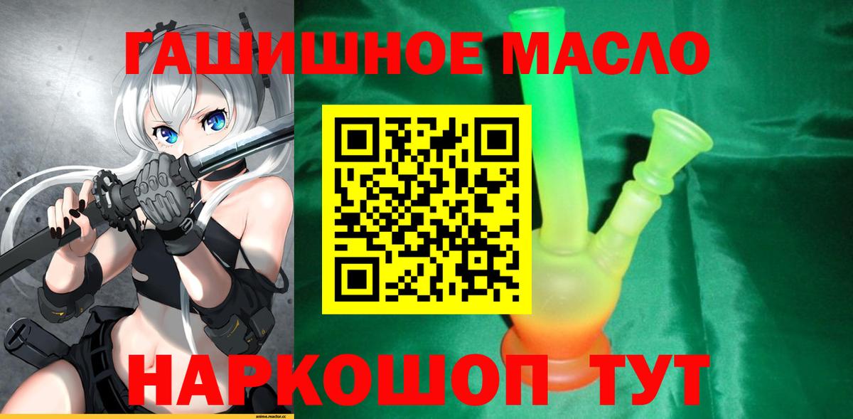 где можно купить   ТГК вейп с тгк  Вход с VPN  Ногинск  Дистиллят ТГК Wax 