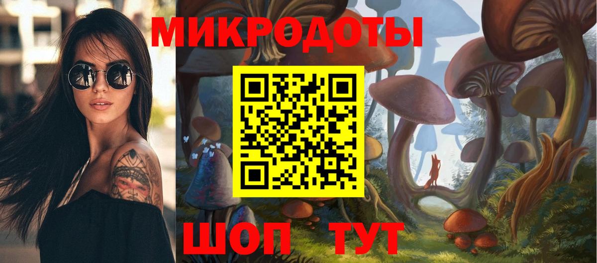 Галлюциногенные грибы Psilocybine cubensis  Галлюциногенные грибы Cubensis  Вход с VPN  Ногинск 