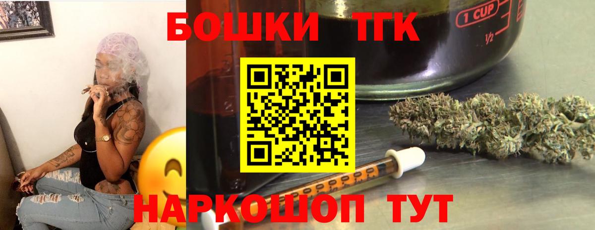 МАРИХУАНА марихуана  Бошки Шишки MAZAR  Ногинск  Вход с VPN  Бошки марихуана сатива  Канабис VHQ 